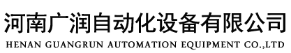 河南變頻器維修|鄭州變頻器維修|河南廣潤(rùn)自動(dòng)化設(shè)備有限公司